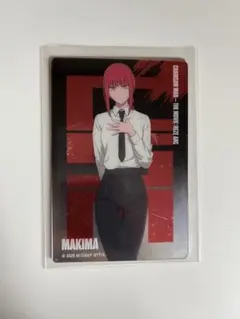 チェンソーマン メタルカード マキマ