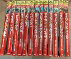 adash様）どっちが強い!?X , 4, 5, 6 3冊セット - メルカリ