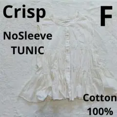 ♥美品♥クリスプ　ノースリーブチュニック　白　綿100%　フリーサイズ