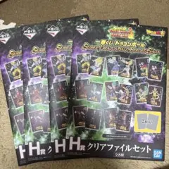 2026年最新】ドラゴンボールヒーローズバインダーの人気アイテム
