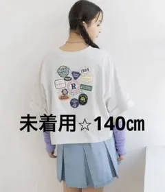 未着用　repipi armario Tシャツ グレー 140㎝