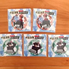 呪術廻戦 缶バッジ 5個セット