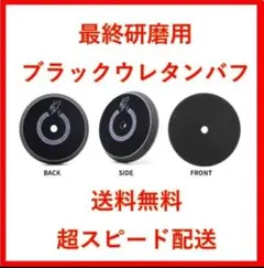 ぱらっつ様 リクエスト 2点 まとめ商品