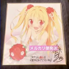 2025年最新】紅い瞳に映るセカイの人気アイテム - メルカリ