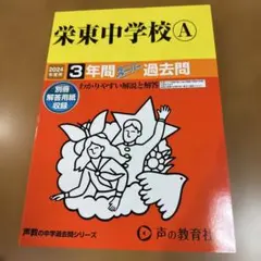 Item thumbnail for item 92d28eb9-bc81-4b6e-a985-ca1c602aa7a6