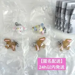 【匿名配送】ゆるっとめじるしアクセサリー 5点セット ウサハナ くろうさしろうさ