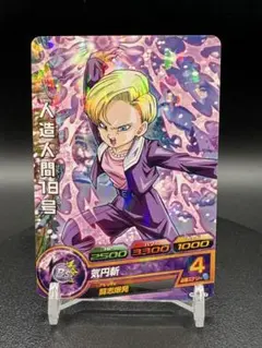 2025年最新】人造人間17号 プロモの人気アイテム - メルカリ