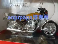 HONDA CB400FOUR (スカイネット）1/12 完成品 2色セット - メルカリ