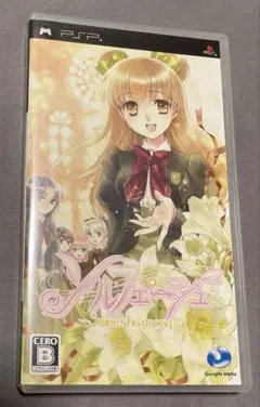 PSP ソルフェージュ
