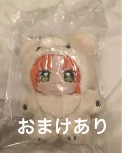 あんスタ 月永レオ いつぬい 一緒に暮らす ぬいぐるみ