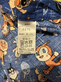 アンパンマン 甚平 70-80cm