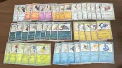 s　まとめ売り　44枚　ポケカ　シャイニートレジャー