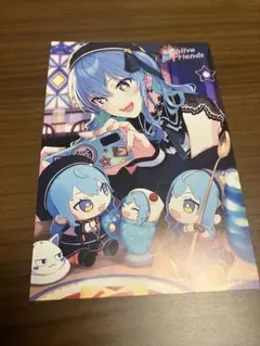 星街すいせい　購入特典　ポストカード