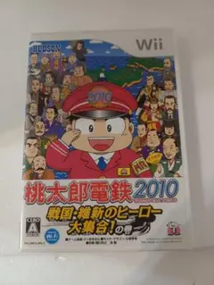 桃太郎電鉄2010　戦国・維新のヒーロー大集合！の巻