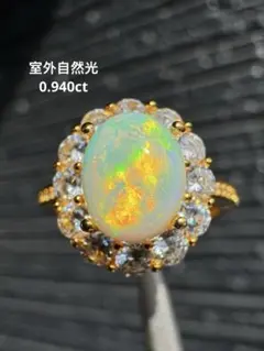 新作 天然水オパール遊色綺麗極彩 1.190ct S925 18KGP - メルカリ