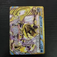ゲッコウガBREAK 30th