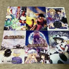 フミンバイン 東方Project その他漫画 14冊セット 東方project ZUN 公式漫画 【35冊セット】 CD限定 - メルカリ