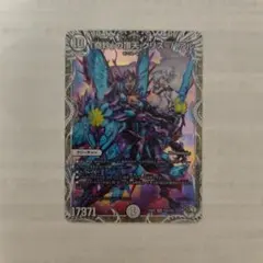 クリスバアル　トレジャー 2025年最新】クリスバアル トレジャーの人気アイテム - メルカリ