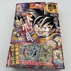 Item thumbnail for item 83027c1e-d699-4282-843f-f45dea727853