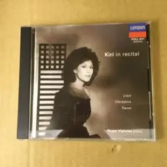 【CD】ヴォカリ-ズ● キリ•テ•カナワ• リサイタル