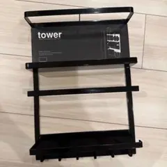 山崎実業 tower マグネット冷蔵庫サイドラック ブラック タワーのサムネイル