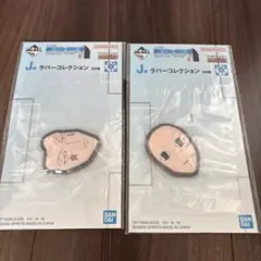 HUNTER×HUNTER 一番くじ　ラバーコレクション