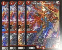 メラベンチャーザジョニー