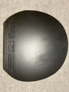 ハイブリッドK3（黒・MAX）