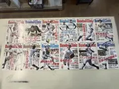 Baseball Clinic ベースボールクリニック　セット　2016年