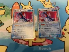 ボーマンダex δ ☆ 拡張パック さいはての攻防 022/068 - メルカリ