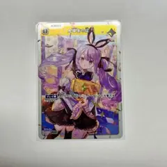 Xross Stars クロススターズ 先導者の証 SR