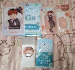 エニマイくじ　葬送のフリーレン　E賞　F賞　G賞　シュタルク　まとめ