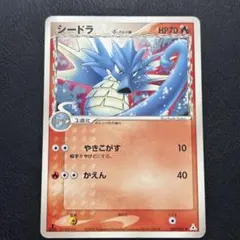 クロムクロム様 リクエスト 2点 まとめ商品