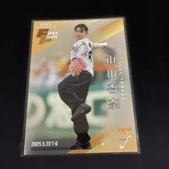 山田杏奈 始球式カード2025BBM FUSION 200枚限定