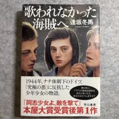 Item thumbnail for item b03ddd72-aaac-46e0-9b4f-50cebdb5665a