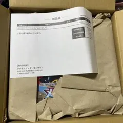 【新品/未開封】メガブレイブ ポケモンセンターセット