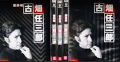 2025年最新】古畑任三郎 dvd 全巻の人気アイテム - メルカリ