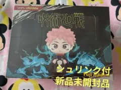 2025年最新】ポップマート 呪術廻戦 シークレットの人気アイテム