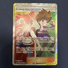 ポケモンカード オルタージェネシス レッド&グリーン SR 108/095