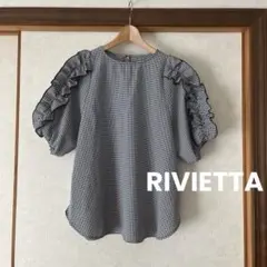 RIVIETTA 美品　カットソー　チェック　フリル　大人かわいい