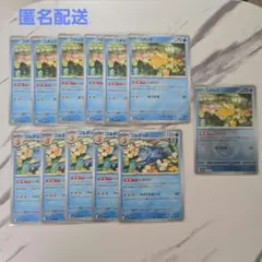 megaドリームex コダック