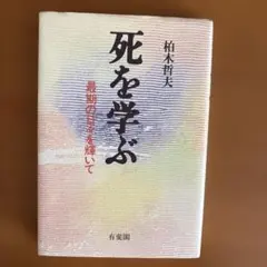 Item thumbnail for item 0b63b401-026c-44c4-a540-060315eb34ef