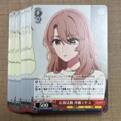 ミヤコ