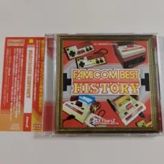 EtlanZ ファミコン ベスト ヒストリー サウンドトラック HISTORY