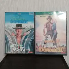 クロコダイルダンディー1&2　 ※DVDケースのみ※