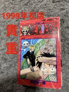 非売品 ONE PIECEジャンプスーパーアニメツアー98倒せ！海賊