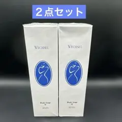 新品未開封！半額以下！ ドクターデヴィアス  オートロワ ソープ3個セット石鹸 新品未開封！半額以下！ ドクターデヴィアス オートロワ ソープ3