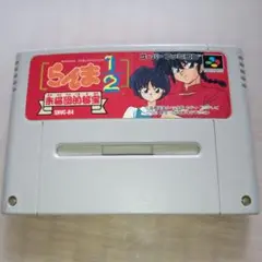 らんま1/2 スーパーファミコンカセット