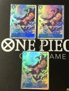 2025年最新】PRB02-008 マルコの人気アイテム - メルカリ