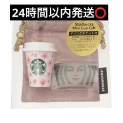 即日発送スターバックスSAKURA2026 ミニカップギフトピンクスタバさくら